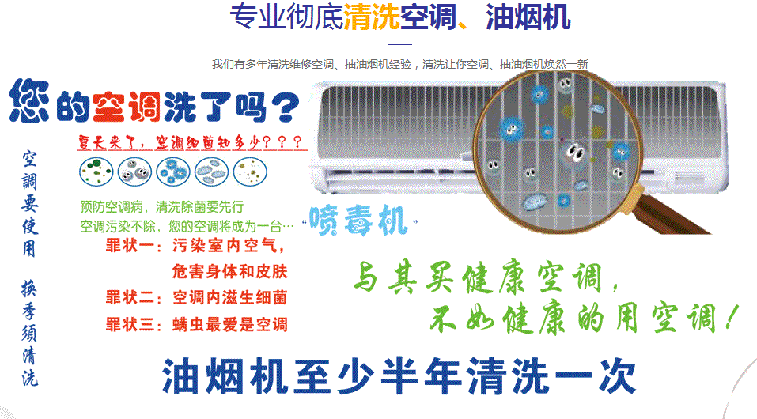 新城空调维修售后服务中心电话在哪里找