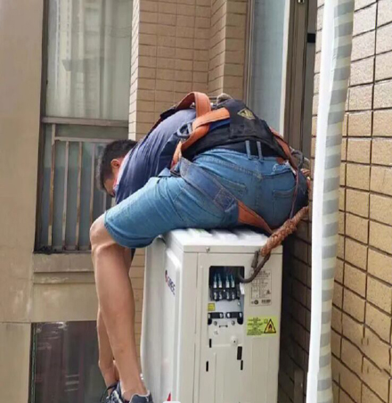 新城空调移机